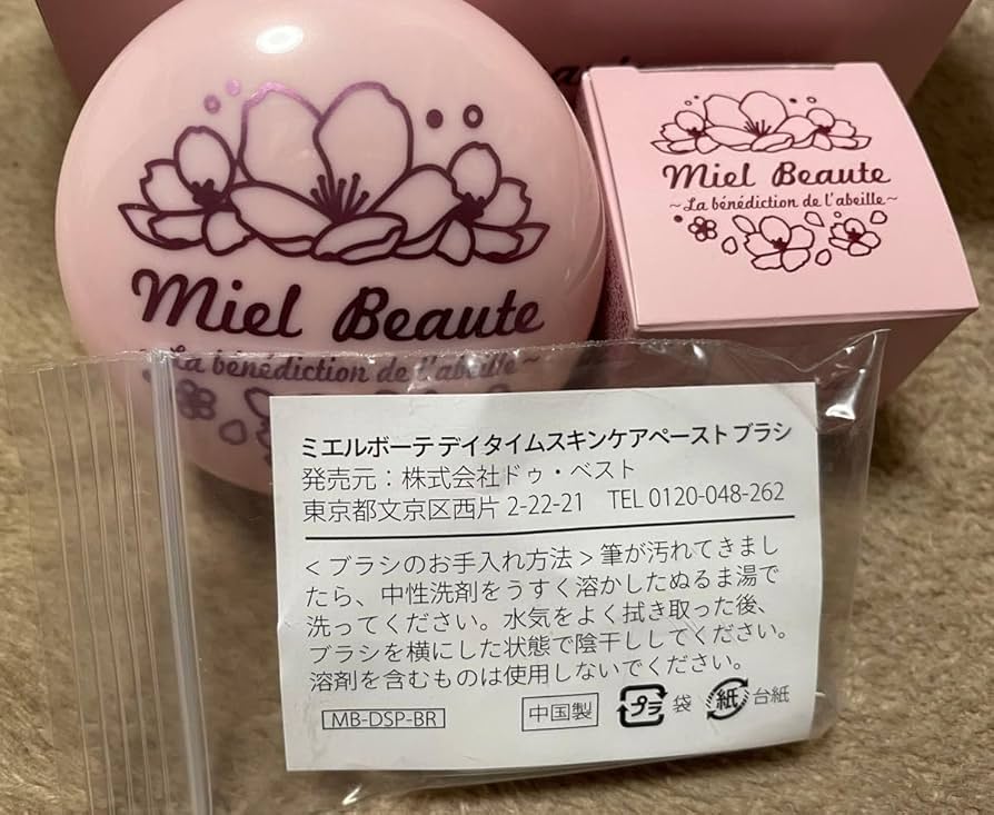 【限定セール】ミエルボーテ25g×4　デイタイムスキンケアペースト　おまけ付 楽天市場】【セレクト商品48％OFFクーポン発行】 公式